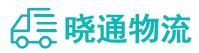 成都到太湖县物流公司